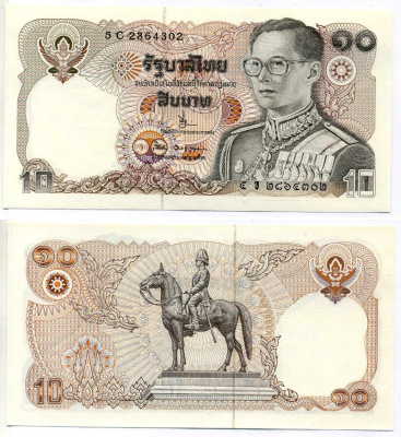 Таиланд 10 бат 1980 Pick 87(13) бумага UNC (пресс) 7183-5-2-2