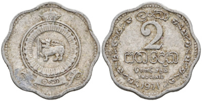 Цейлон 2 цента 1971 KM 128 алюминий 44-1144