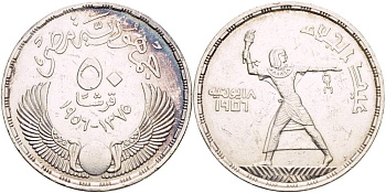 Египет 50 пиастров 1956 AH1375, эвакуация британцев KM 386 серебро 1519-923