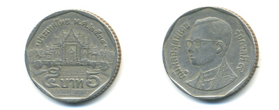 Таиланд 5 батов 1991 BE2534, король Рама IX, дворец KM 219 медь плакированная медно-никелем 177-923