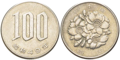 ЯПОНИЯ 100 ЙЕН 1974 ГОД 49, ИМПЕРАТОР ХИРОХИТО СЁВА (1926-1989) KM 82 медно-никель 4514-116