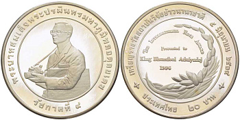 ТАИЛАНД 20 БАТ 1996 МЕЖДУНАРОДНАЯ ПРЕМИЯ РИСА (5 ИЮНЯ 1996), КОРОЛЬ РАМА IX, МОНЕТА В КАПСУЛЕ, С СЕРТИФИКАТОМ, ТИРАЖ 20000 ЭКЗ. KM 340 медно-никель PROOF 5-4-2-42