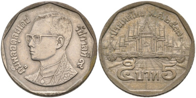 Таиланд 5 батов 1994 BE2537, король Рама IX, дворец KM 219 медь плакированная медно-никелем 45-1056