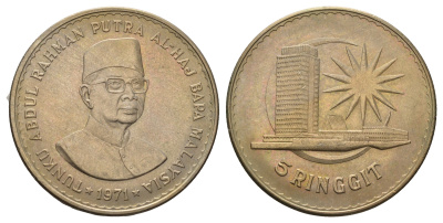 Малайзия 5 ринггит 1971 KM 10 медно-никель UNC 443-1424