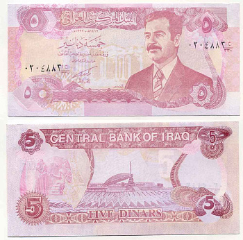ИРАК 5 ДИНАРОВ 1992 АН1412, САДАМ ХУССЕЙН, БЕЗ ТЕКСТА Pick 80с бумага UNC (ПРЕСС) 8589-49-1-2