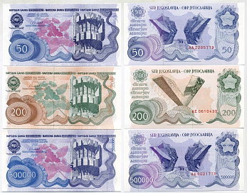 ЮГОСЛАВИЯ 50, 200 и 500000 ДИНАРОВ 1989-1990 Pick 101a, 102a, 98a бумага UNC (ПРЕСС) 450-126-1-3
