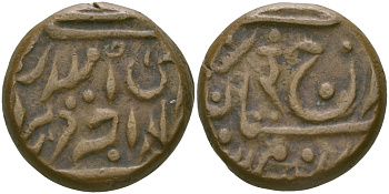 Британская Британская Индия 1/4 анна 1939 год 1996, туземное княжество Джодхпур, Умайд Сингх (VS1975-2004) (1918-1947) KM 142 медь 4044-141