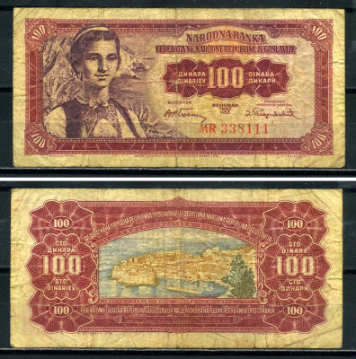 Югославия 100 динаров 1955 хорватка, Дубровник (Рагуза) Pick 69 бумага 3295-14-3-2