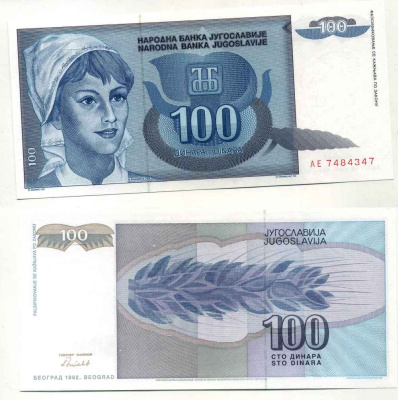 ЮГОСЛАВИЯ 100 ДИНАРОВ 1992 БЕЛГРАД, ДЕВУШКА, СЕРО-ГОЛУБАЯ Pick 112 бумага UNC (ПРЕСС) 8588-50-3-1
