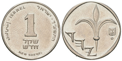 Израиль 1 новый шекель 1985 JE 5745 KM 160 медно-никель aUNC 4609-1168