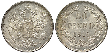 Россия для Финляндии 50 пенни 1916 S, Николай II (1894-1917) КМ 2.2, Биткин 407 серебро 75-1031