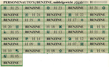 Нидерланды талоны на бензин ND 21 талонов   бумага   435-21-2-1
