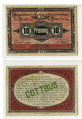 Германия 10 пфеннигов 1917 инспекция лагерей военнопленных в Котбусе, III-ий Армейский корпус C-2834 бумага 504-80-1-1