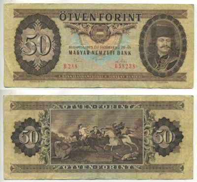 ВЕНГРИЯ 50 ФОРИНТОВ 1975 Pick 170с бумага 6317-46-1-2