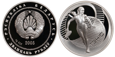 Беларусь 20 рублей 2005 теннис, тираж 7000 экземпляров KM 102 серебро PROOF 1082-4-12