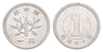 Япония 1 йена 1965 Yr. 40, Хирохито (1926-1989) Y 74 алюминий 4644-918