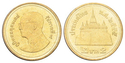 Таиланд 2 бата 2012 BE 2555, Рама IX (1946-2016) Y 445 алюминиевая бронза UNC 4701-414