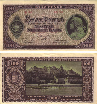 Венгрия 100 пенго 1945 король Матьяш I, королевский дворец в Будапеште Pick 111 b бумага 8589-48-2-1