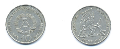 ГДР 10 марок 1972 A, мемориал Бухенвальда KM 38, J. 1539 медно-никель 3333-231