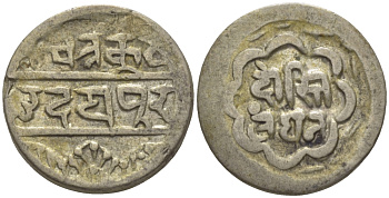 Британская Индия 1/4 рупии ND (1858-1920) туземное княжество Мевар, серия Swarupshahi, Дружба с Лондоном KM 9 серебро 1530-132