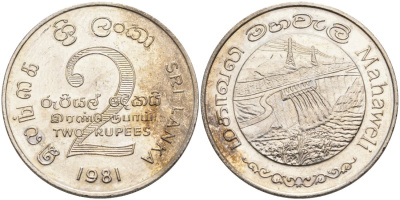 ШРИ-ЛАНКА 2 РУПИИ 1995 ПЛОТИНА МАХАВЕЛИ, ГИДРОЭНЕРГЕТИКА KM 145 медно-никель 4572-145