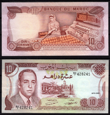 Марокко 10 дирхамов 1970 Король Хасан II, переработка апельсинов Pick 57 a бумага UNC (пресс) 6299-19-3-1