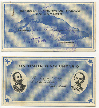 Куба фабричная карточка 1965 на 5 часов волонтерского труда, (сентябрь 1966), субботник бумага аUNC 6279-7-2-2