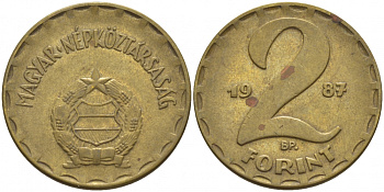 Венгрия 2 форинта 1987 BP KM 591 латунь 113-842