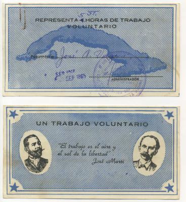 Куба фабричная карточка 1965 на 5 часов волонтерского труда, (сентябрь 1966), субботник бумага аUNC 6279-7-2-2