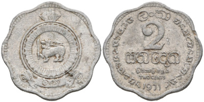 Цейлон 2 цента 1971 KM 128 алюминий 44-1148