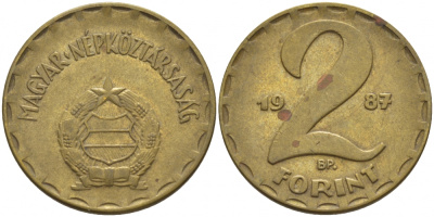 Венгрия 2 форинта 1987 BP KM 591 латунь 113-842
