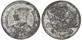 Таиланд 50 сатангов = 1/2 бата 1946 (2489 год) KM 71 олово 51-1647