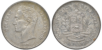 Венесуэла 2 боливара 1990 Y 43a сталь плакированная никелем 4607-221