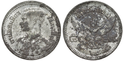 Таиланд 50 сатангов = 1/2 бата 1946 (2489 год) KM 71 олово 51-1647