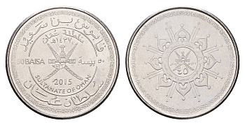 Оман 50 байз 2015 45 лет Султанату Оман KM 196 сталь плакированная никелем UNC 23-632