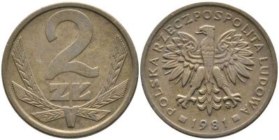 ПОЛЬША 2 ЗЛОТЫХ 1981 MW KM 80.1 латунь 110-551