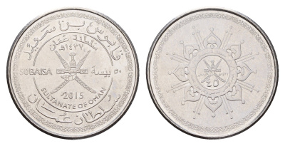 Оман 50 байз 2015 45 лет Султанату Оман KM 196 сталь плакированная никелем UNC 23-632