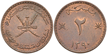 Султанат Маскат и Оман 2 байса 1970 AH 1390, Саид бен Таймур аль-Саид (1932-1970) KM 36 бронза 4516-263