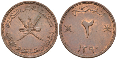 Султанат Маскат и Оман 2 байса 1970 AH 1390, Саид бен Таймур аль-Саид (1932-1970) KM 36 бронза 4516-263