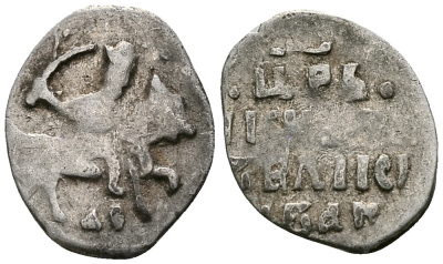 Русское Царство денга 1547-1584 Иван IV Васильевич, Московский  монетный двор, 0,34 ГР ГиК №61 серебро 262-1544