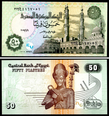 Египет 50 пиастров 2017 Pick 70 b бумага UNC (прес) 401-64-1-1