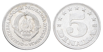 Югославия 5 динаров 1953 KM 32 алюминий 4706-734