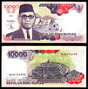 Индонезия 10000 рупий 1992 / 1998 Pick 131 g бумага 7486-52-3-1