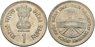 Индия 1 рупия 1991 Парламентская конференция KM 90 медно-никель UNC 95-443