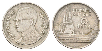 Таиланд 1 бат 1993 BE 2536, Рама IX (1946-2016), королевский дворец Y 183 медно-никель 4701-313