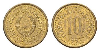 Югославия 10 пара 1973 KM 44 латунь 4659-751