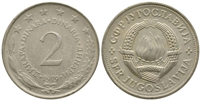 Югославия 2 динара 1979 KM 57 медь никель цинк 3459-117