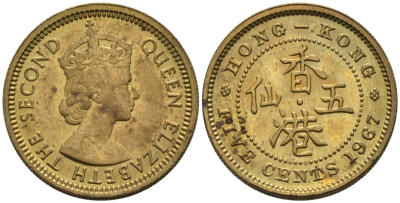Гонконг 5 центов 1967 Елизавета II (1952-) KM 29.1 никель латунь 4564-922