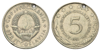 Югославия 5 динаров 1981 KM 58 медь цинк никель 4616-147