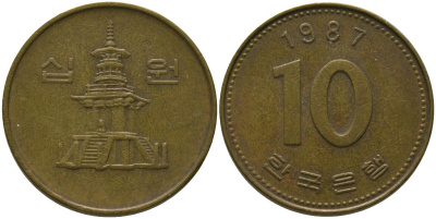 Южная Корея 10 вон 1987 пагода дворца Пул Гук KM 33.1 латунь 4177-846
